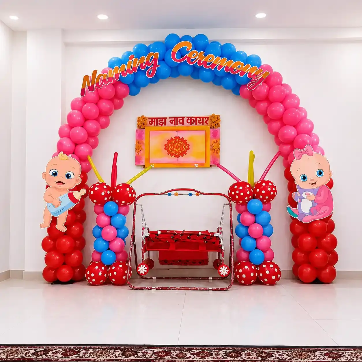 Simple Naming Ceremony Setup