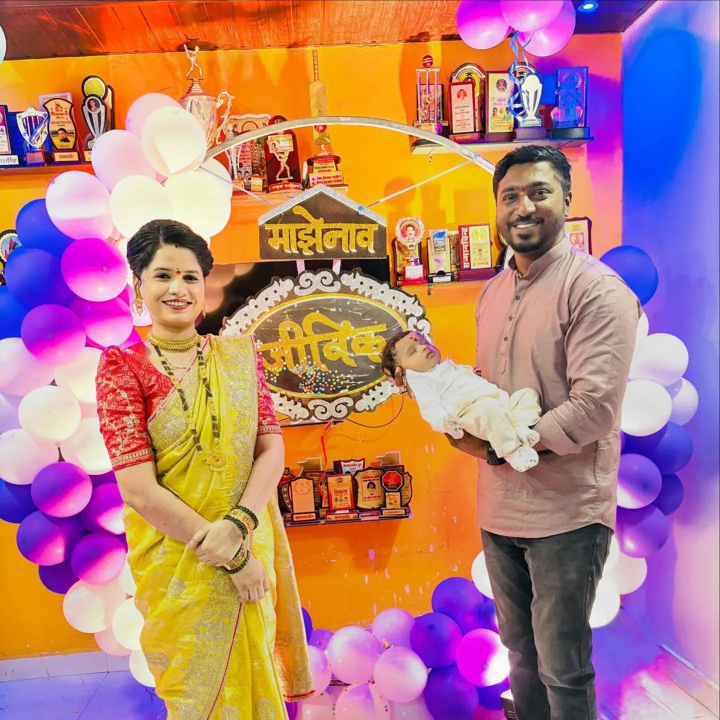 Naming Ceremony Balloon Decoration