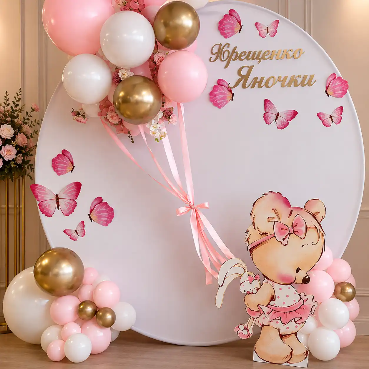 Baby Shower Backdrop Decoration with Balloons with customized backdrop (7*7 feet) — photo 2