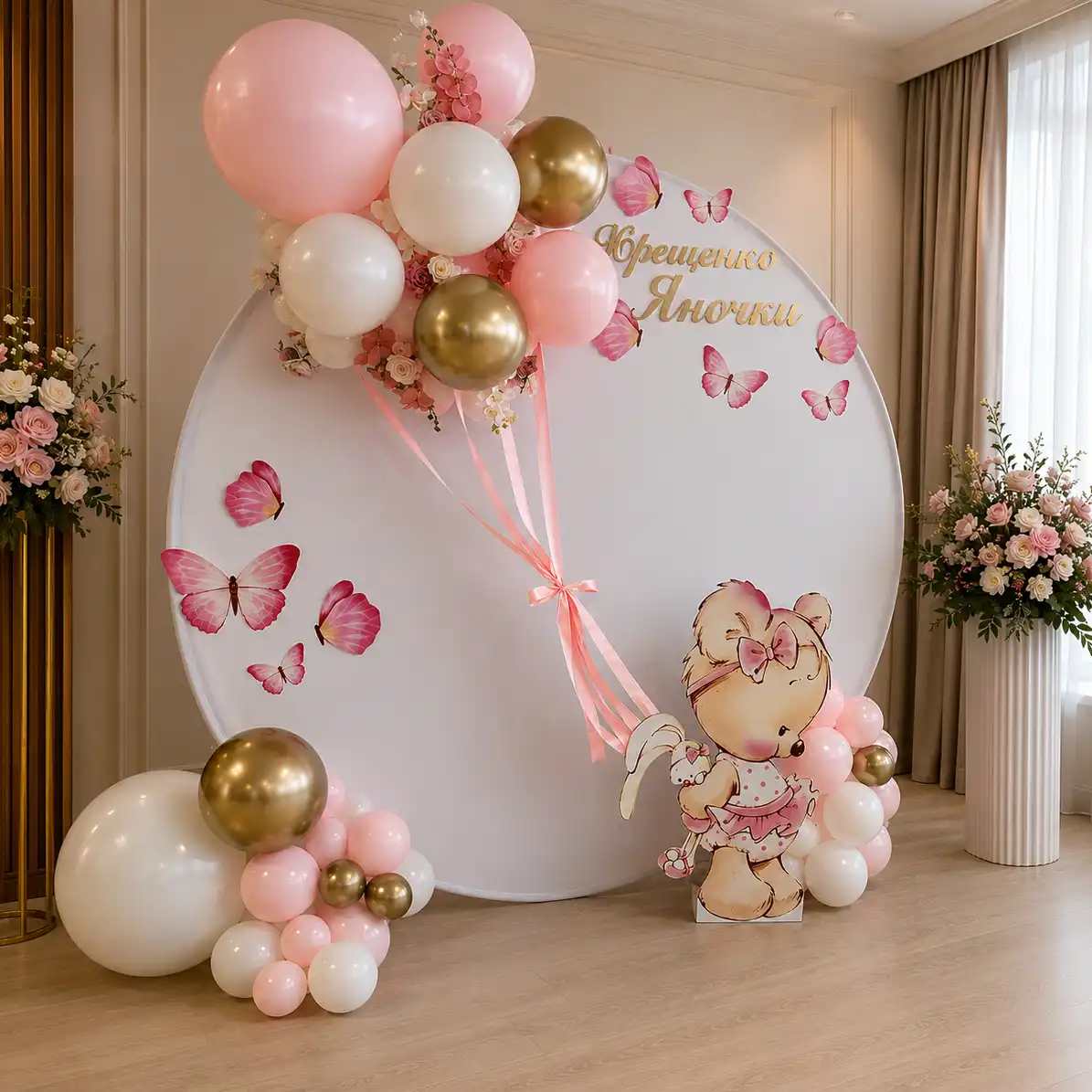 Baby Shower Backdrop Decoration with Balloons with customized backdrop (7*7 feet) — photo 3