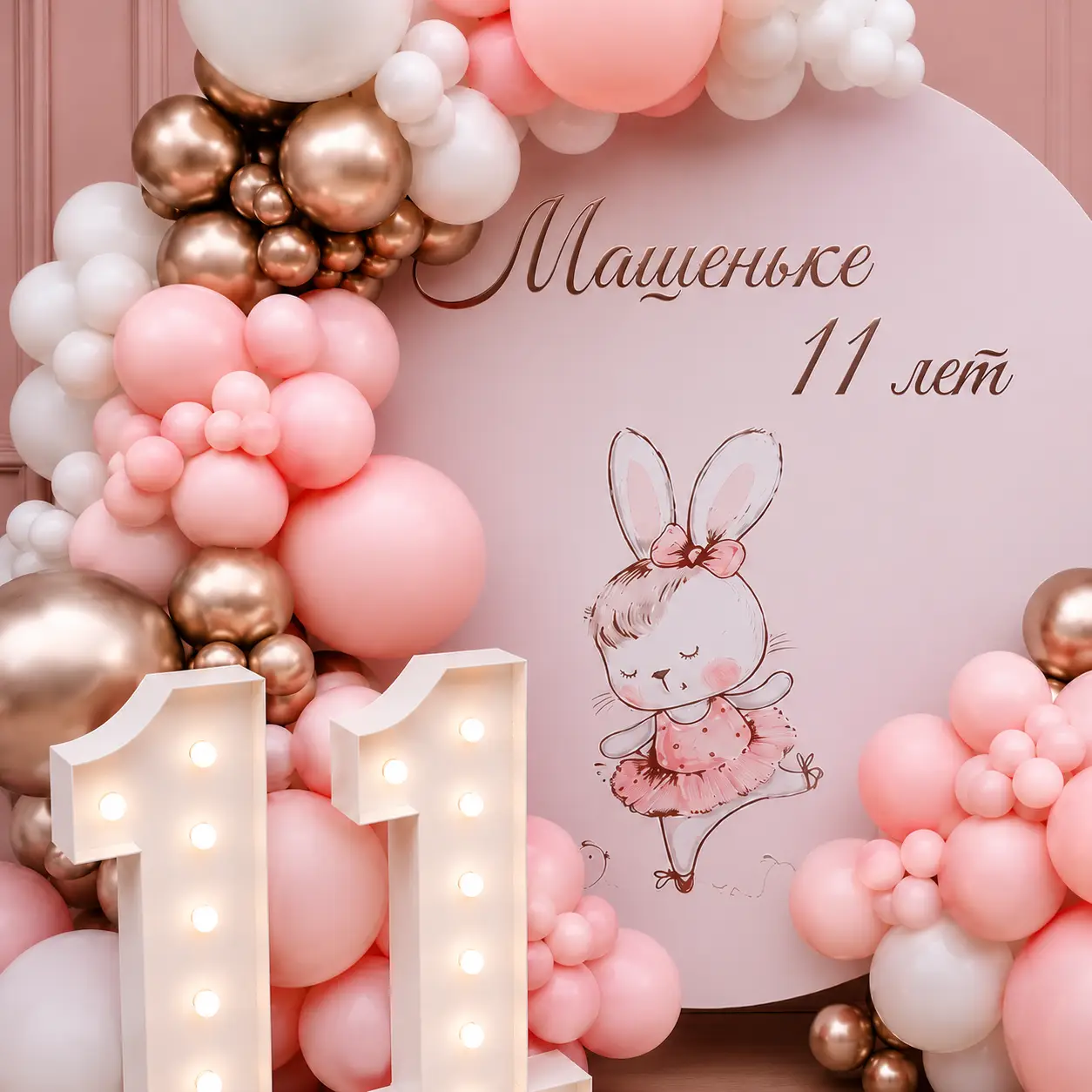Luxury Pink Balloon Decoration for Birthday Celebration — photo 3